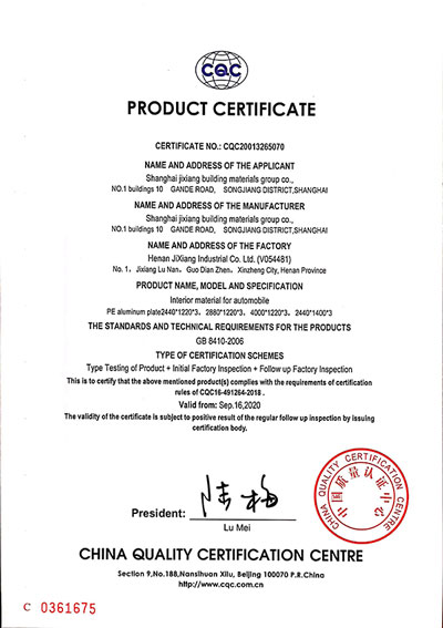 China Quality Certification